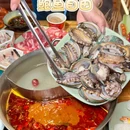 焰江山·海鲜牛排烤肉自助(三利爱琴海二星店) - 成都市旅游 缩略图 4