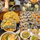 铜陵永泉小镇 - 铜陵市旅游 缩略图 4
