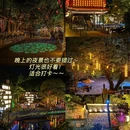 铜陵永泉小镇 - 铜陵市旅游 缩略图 6