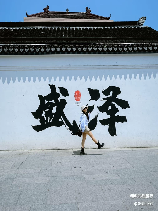 盛泽客运站 - 苏州市旅游