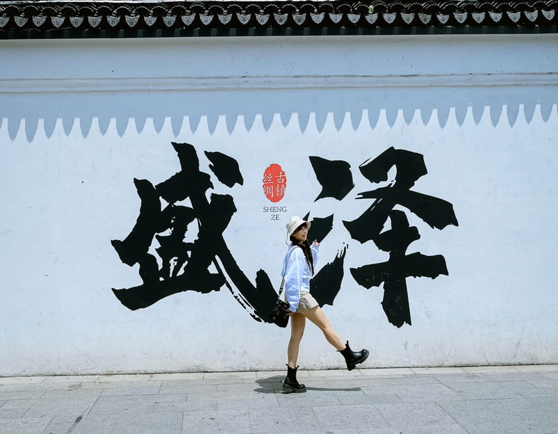盛泽客运站 - 苏州市旅游 1