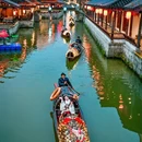 鉴湖风景区 - 绍兴市旅游 缩略图 1