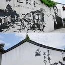 鉴湖风景区 - 绍兴市旅游 缩略图 6
