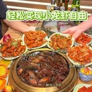 成都市植物园 - 成都市旅游 缩略图 1