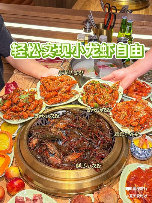 成都市植物园 - 成都市旅游
