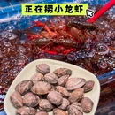 成都市植物园 - 成都市旅游 缩略图 8