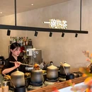 饮岁·炭火煮茶(龙湖东安天街店) - 成都市旅游 缩略图 3