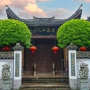 浙江大学(玉泉校区) - 杭州市旅游 缩略图 3