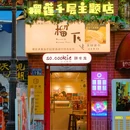 黎黄陂路 - 武汉市旅游 缩略图 2