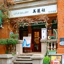 黎黄陂路 - 武汉市旅游 缩略图 4