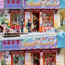 狮虎桥路 - 杭州市旅游 缩略图 5