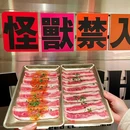 龙湖绍兴镜湖天街 - 绍兴旅游 缩略图 3