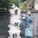 景德镇古窑民俗博览区 - 景德镇市旅游 缩略图 3