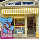 正弘城 - 郑州旅游 缩略图 3