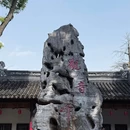 寒山寺 - 苏州旅游 缩略图 4