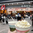 寒山寺 - 苏州旅游 缩略图 9
