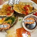 御温泉 - 珠海市旅游 缩略图 2