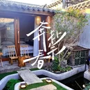 御温泉 - 珠海市旅游 缩略图 4