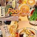 御温泉 - 珠海市旅游 缩略图 7