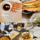 御温泉 - 珠海市旅游 缩略图 8