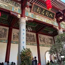 西禅古寺 - 福州市旅游 缩略图 8