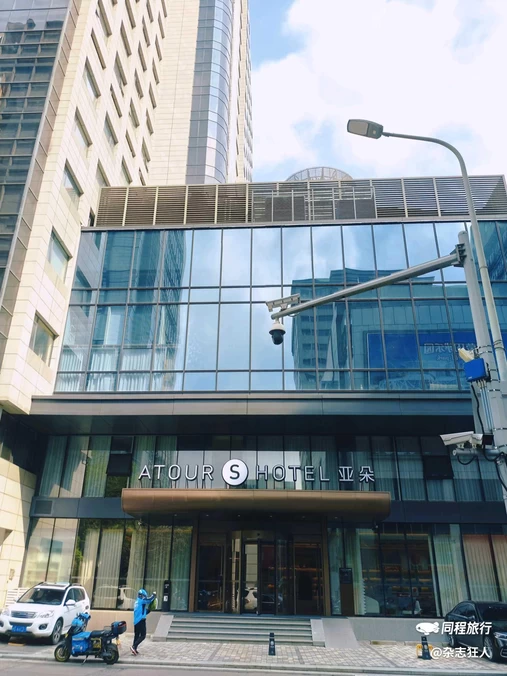 宁波和义大道亚朵S酒店 - 宁波市旅游