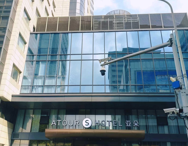 宁波和义大道亚朵S酒店 - 宁波市旅游 1