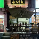 龙丞牛杂 - 珠海市旅游 缩略图 6