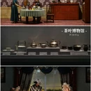 中国茶叶博物馆(龙井馆区) - 杭州市旅游 缩略图 6