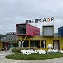 广州奔乐HIPCAMP帐篷营地(鸭洞河店) - 广州市旅游 缩略图 5