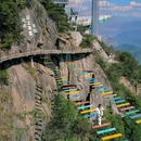 云上草原国际山地旅游度假区 - 湖州旅游 缩略图 1