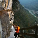 西羌九皇山景区 - 绵阳旅游 缩略图 3