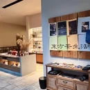 沏茶师(IFS国际金融中心店) - 成都市旅游 缩略图 8
