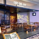 沏茶师(IFS国际金融中心店) - 成都市旅游 缩略图 6