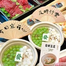 四季·龙锦记潮汕牛肉火锅(东塘店) - 长沙市旅游 缩略图 1