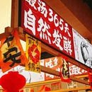 黔韵贵福酸汤牛肉火锅(天府大悦城店) - 成都市旅游 缩略图 9