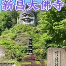 大佛寺风景名胜区-新昌县般若谷 - 绍兴市旅游 缩略图 1