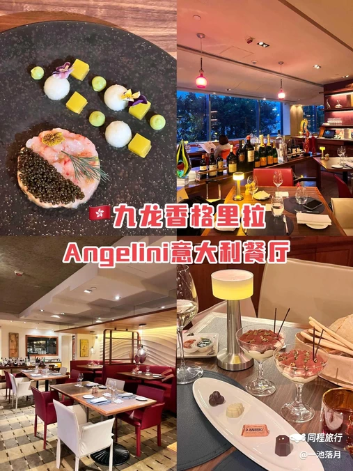 尖沙咀中心 - 香港旅游