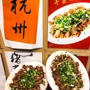 升记·猪杂粥觅味馆(杭州店) - 杭州市旅游 缩略图 8