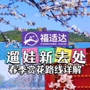 北京天坛东门亚朵酒店 - 北京市旅游 缩略图 1