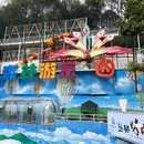 欧家湾社-201号楼 - 重庆旅游 缩略图 4