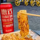 高筑墙·鲜羊肉串(武定西路店) - 上海市旅游 缩略图 9