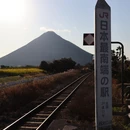 指宿市 - 日本旅游 缩略图 8