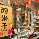 南风古灶 - 佛山市旅游 缩略图 2