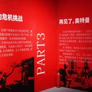 100艺术馆·经典奥特曼主题展(上海梅奔店) - 上海市旅游 缩略图 9