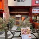 一条鱼·鮨四季(南宁江南万达店) - 南宁旅游 缩略图 9