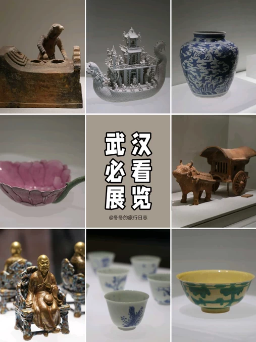 湖北省博物馆 - 武汉市旅游
