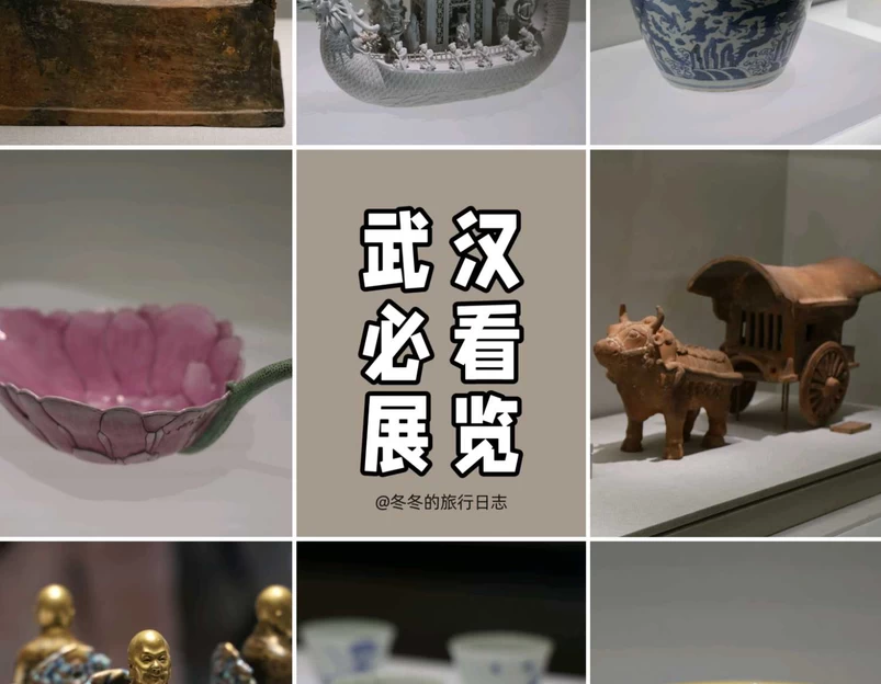 湖北省博物馆 - 武汉市旅游 1