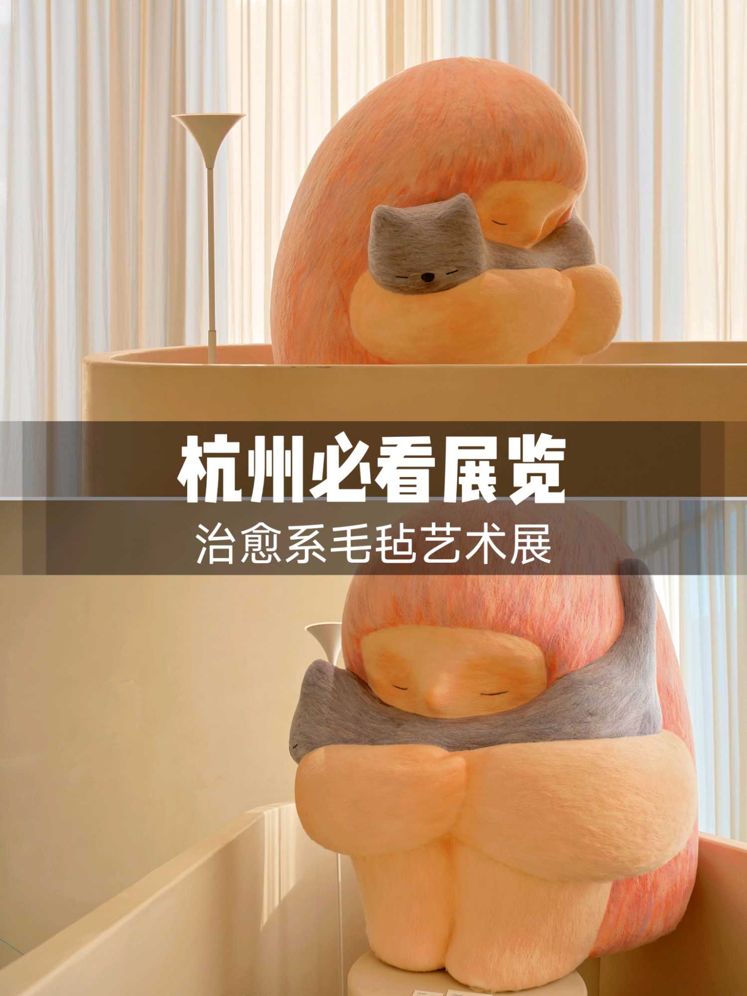 不伤心理想国(杭州东站万象汇店) - 杭州市旅游