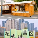 白蓝地文创街区 - 杭州市旅游 缩略图 8